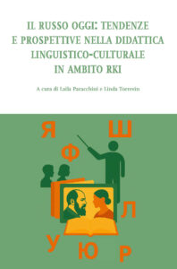 Copertina del libro Il Russo oggi: tendenze e prospettive nella didattica linguistico-culturale in ambito RKI